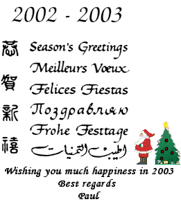 Season's Greetings to you.....